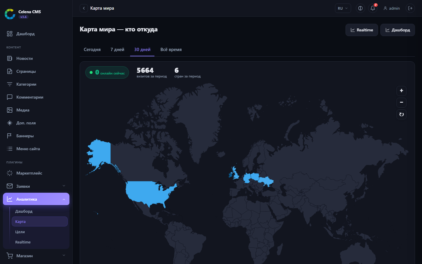 Visitors world map