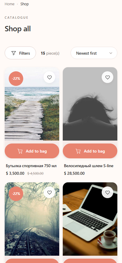 Catalogue on mobile with the filters panel button