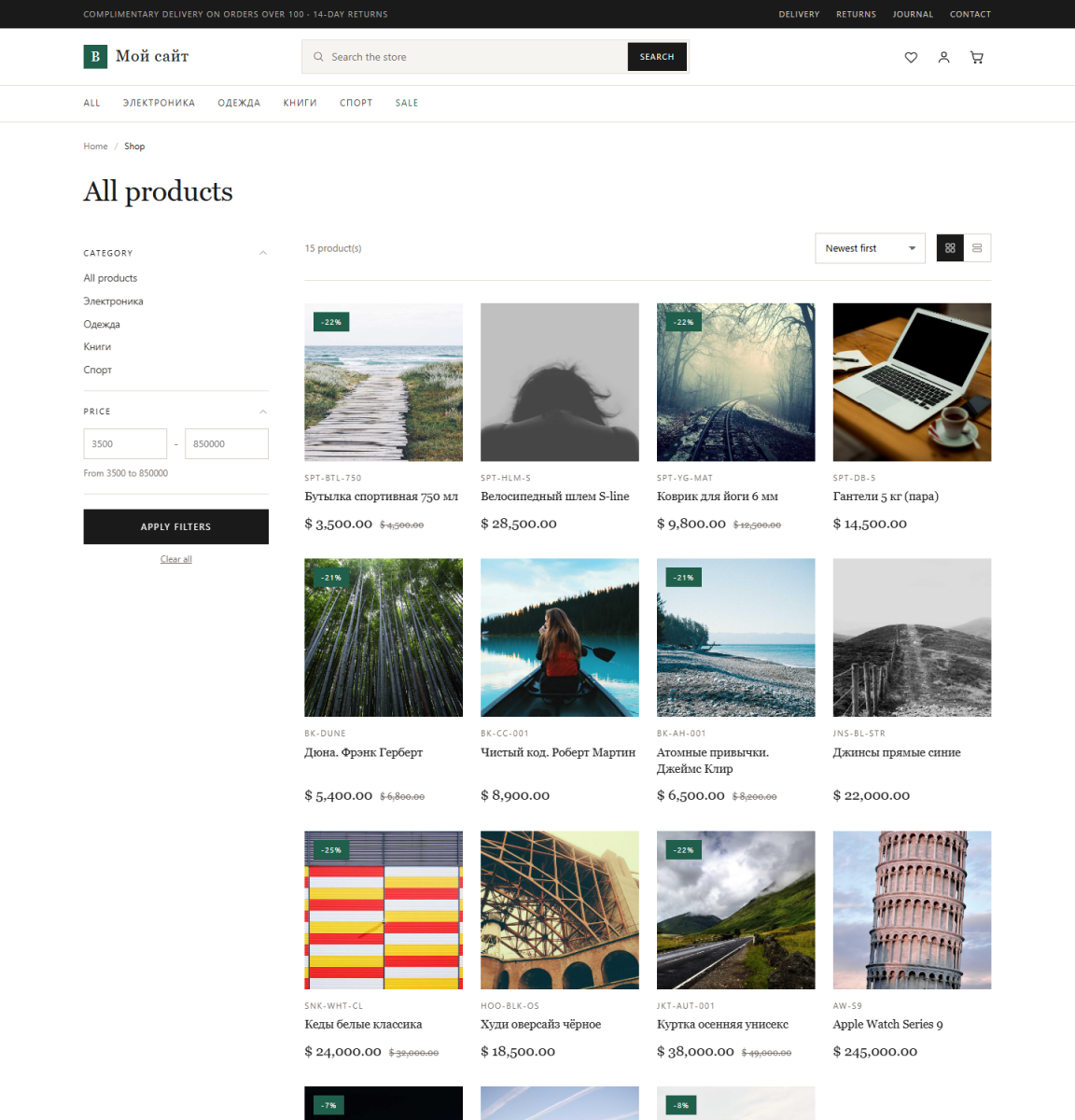 Catalogue with filter sidebar, sorting and grid/list switch
