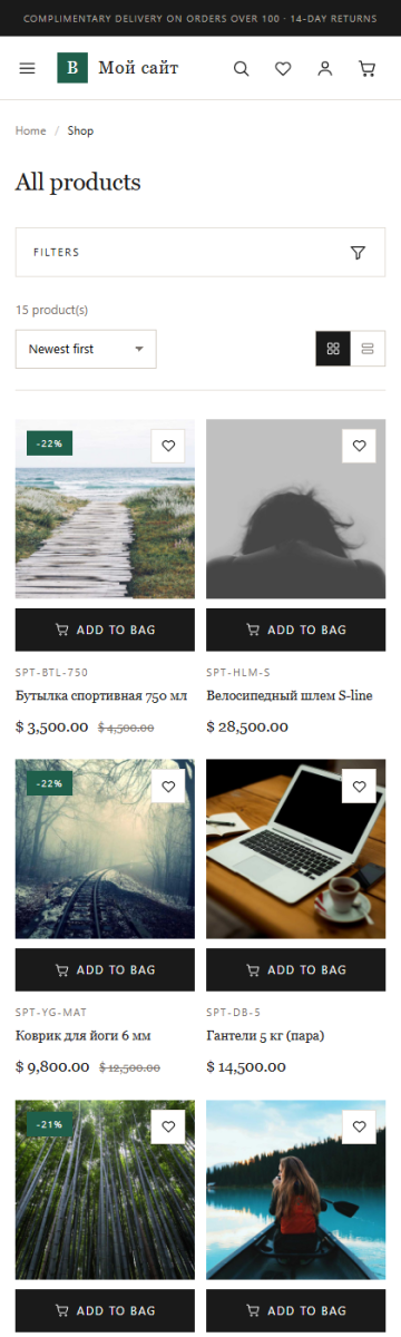 Catalogue on mobile with collapsible filters
