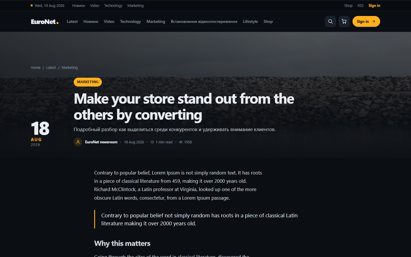 Article page with cover hero, reading progress and comments