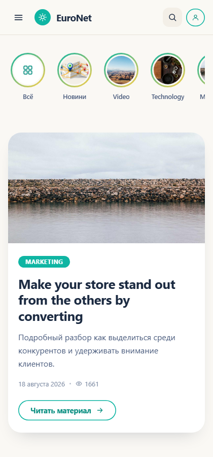 Mobile at 420px: stories strip, burger menu and a single-column feed