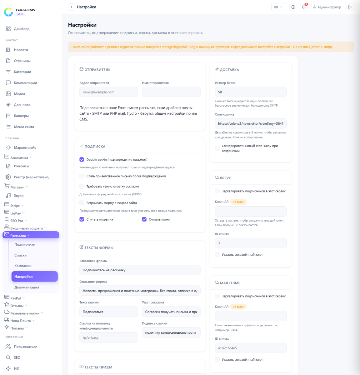 Settings: sender, double opt-in, batch size, cron URL and Brevo connection
