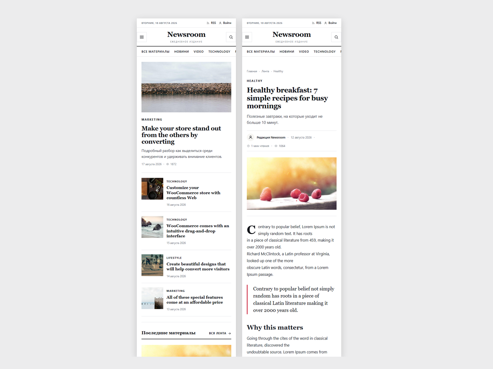 Mobile at 420px: burger menu, single-column feed and article