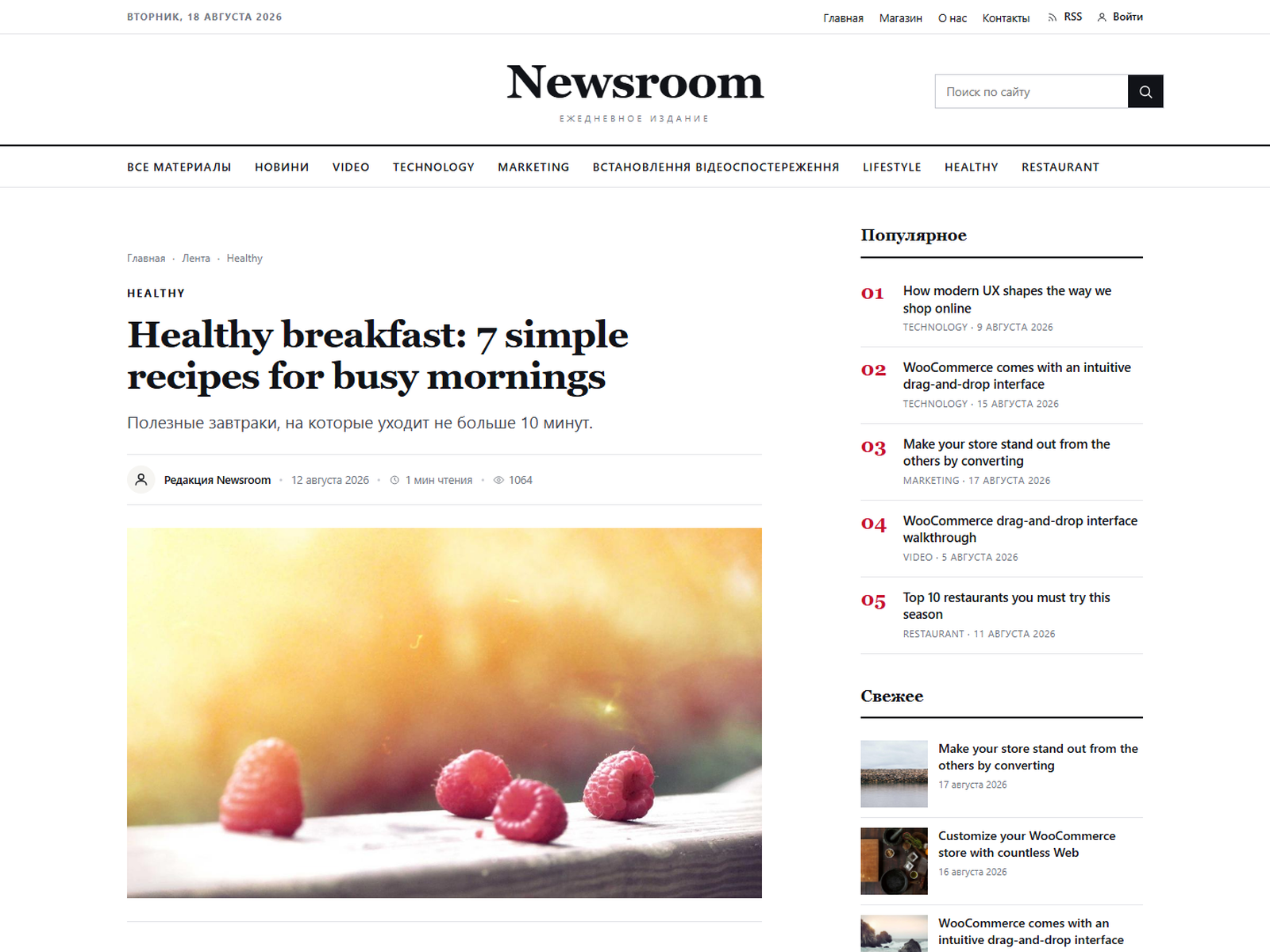 Article: kicker, byline with reading time, full-width cover