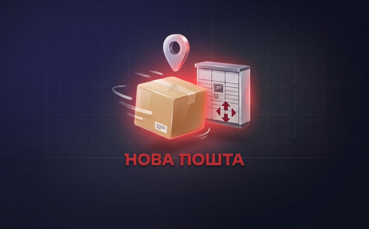 Nova Poshta Shipping