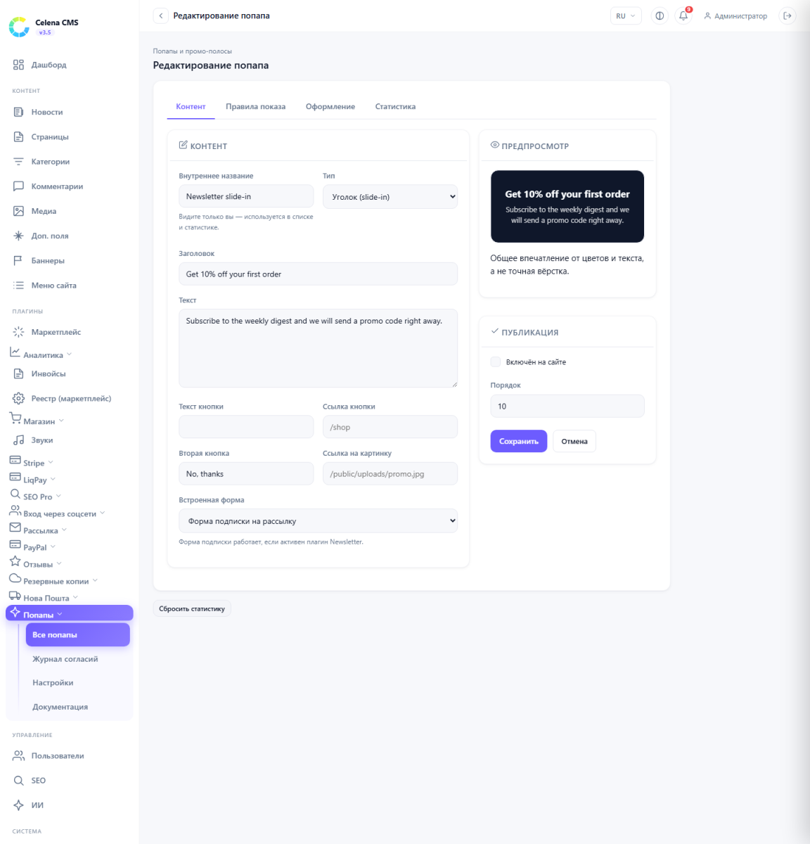 Tabbed editor — content, targeting, design and statistics — with a live colour preview