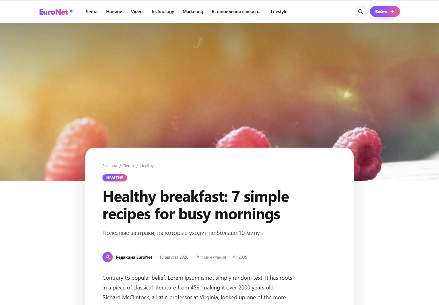 Article: parallax cover, reading-progress bar and a white card over the photo
