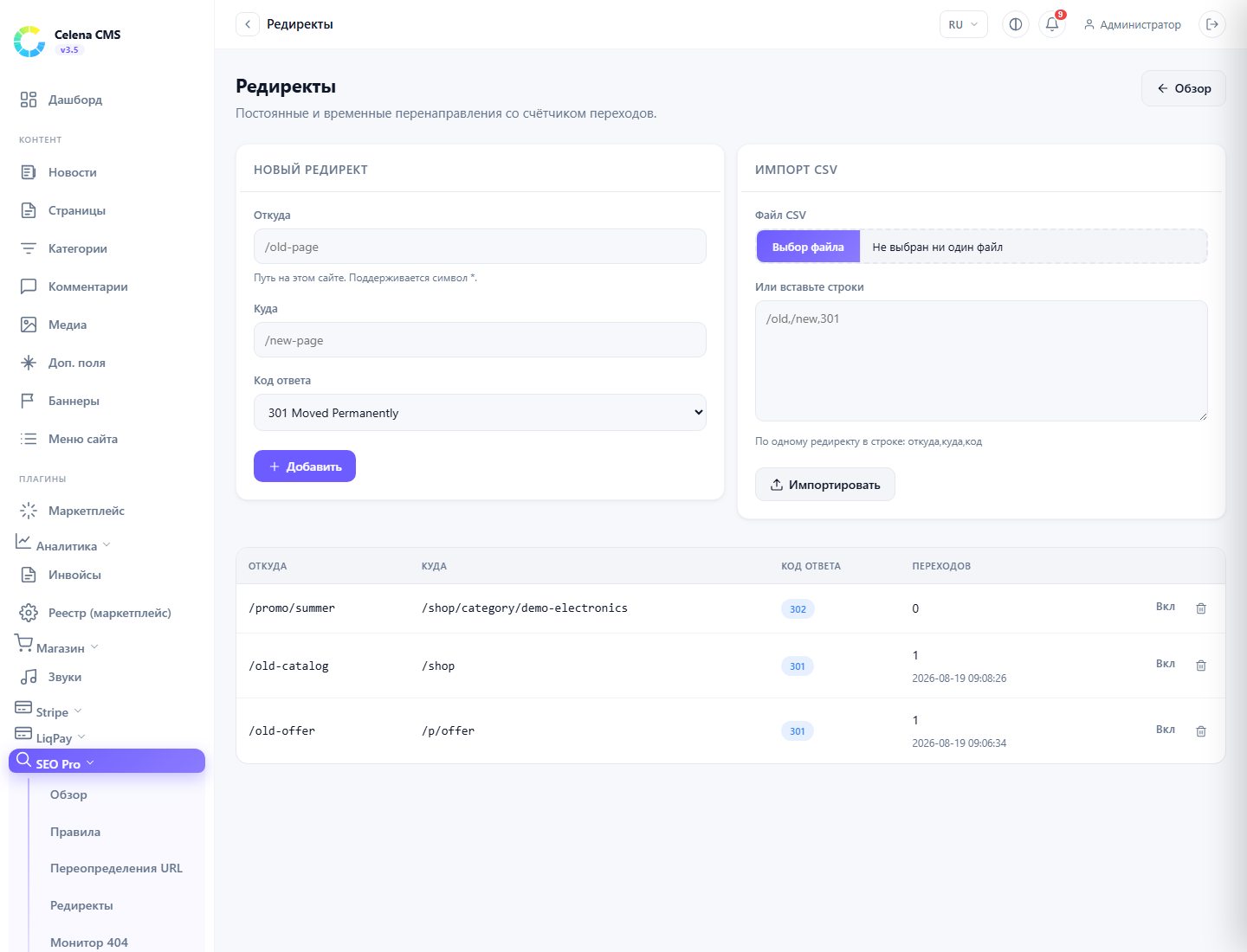 301/302 redirects with a hit counter, plus CSV import from a file or pasted rows.