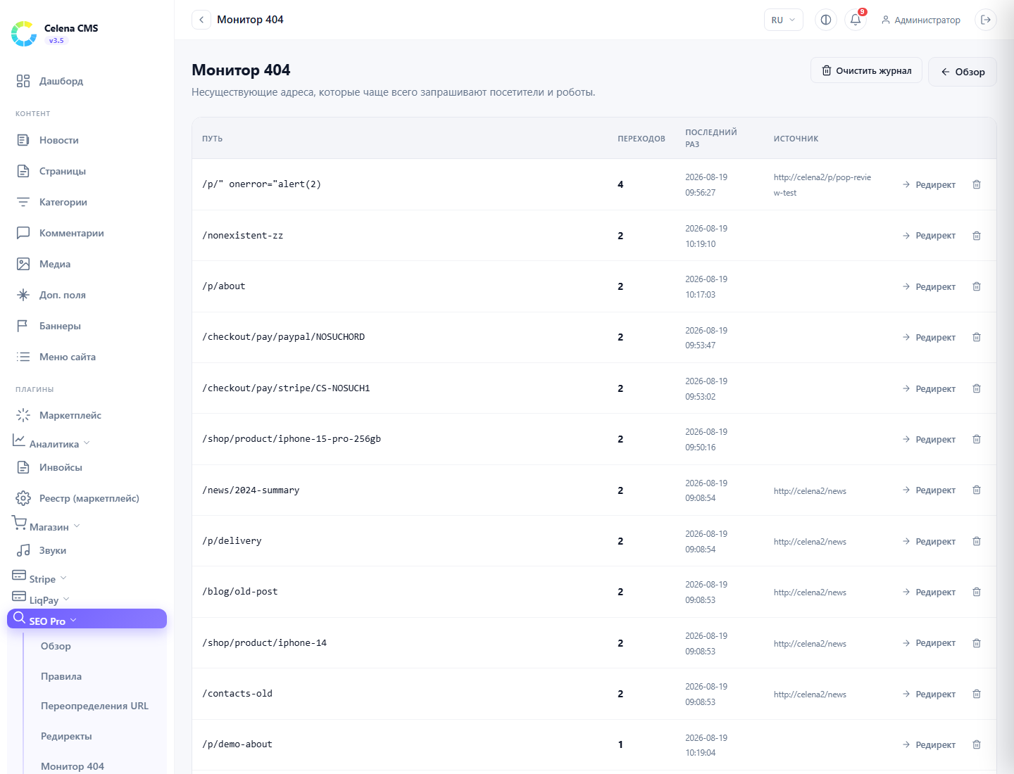 404 monitor: the most requested missing URLs with referrers and a one-click Redirect button.