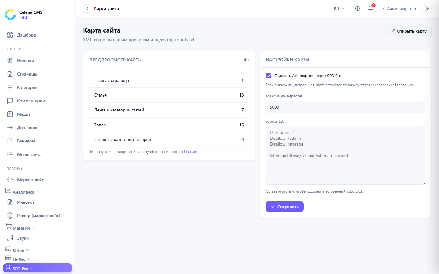 Sitemap preview by content type and the built-in robots.txt editor.