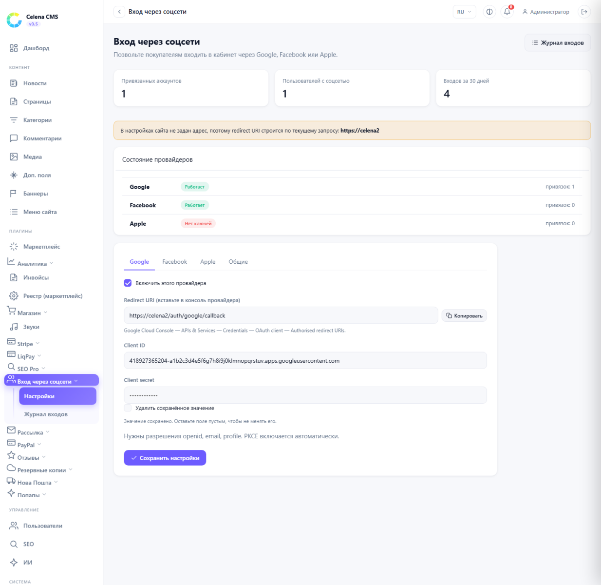 Provider settings: per-provider credentials, a copy-ready redirect URI and a live status panel showing which providers are actually working.