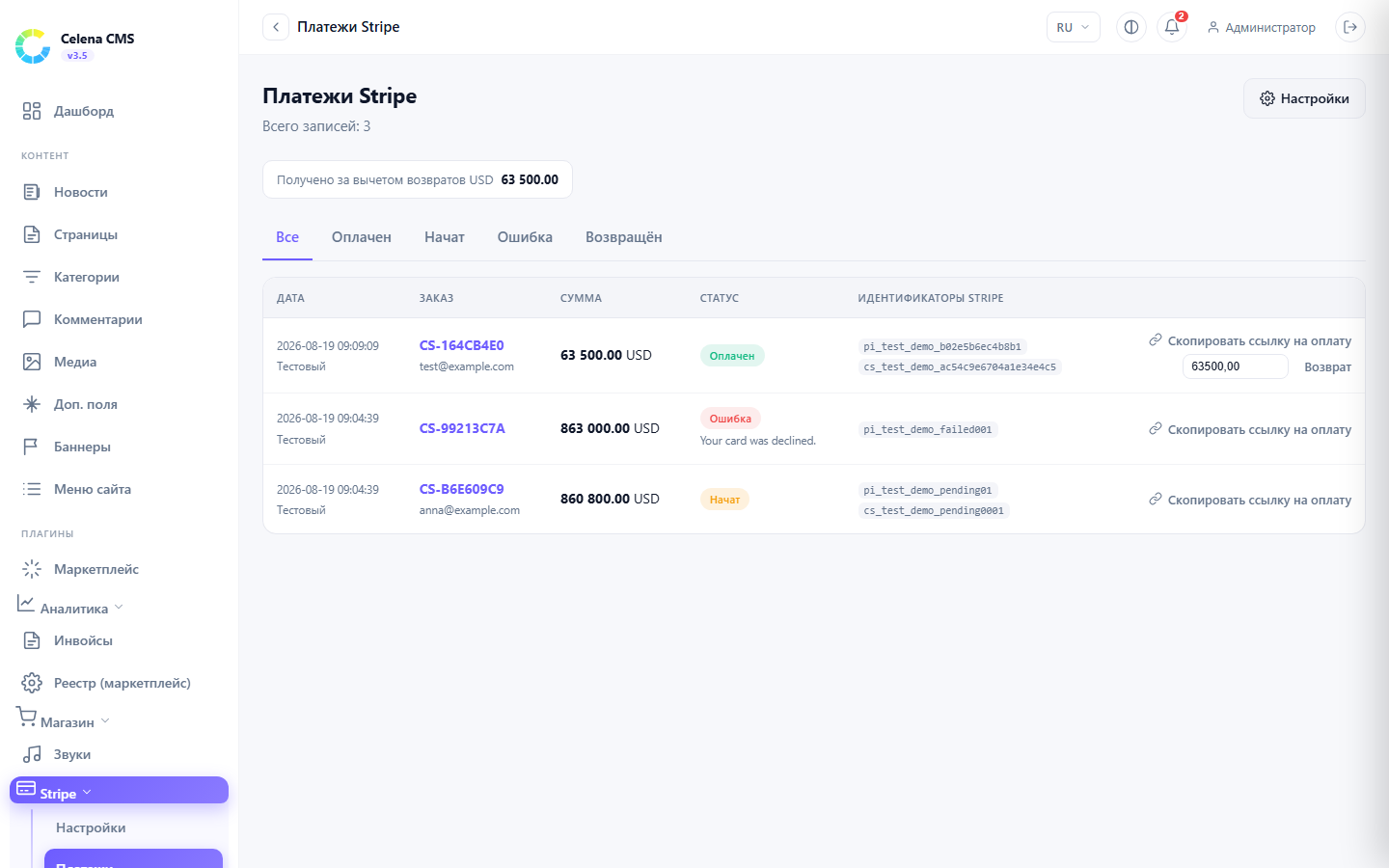 Payments log: order, amount, status, mode, Stripe identifiers, net received per currency, copy-pay-link and refund controls.