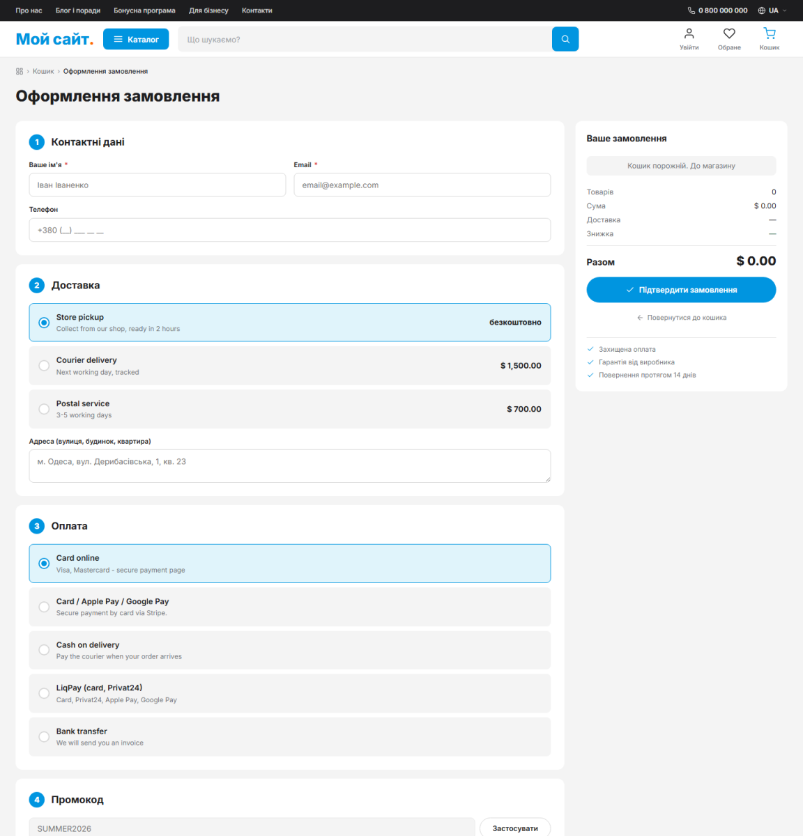 Storefront checkout: the Stripe method appears in the payment list next to the shop's own methods.