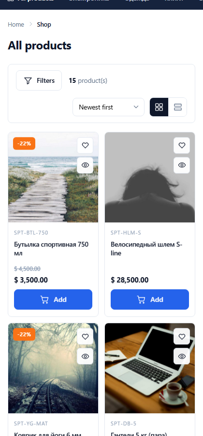 Catalogue on mobile with the filters panel button