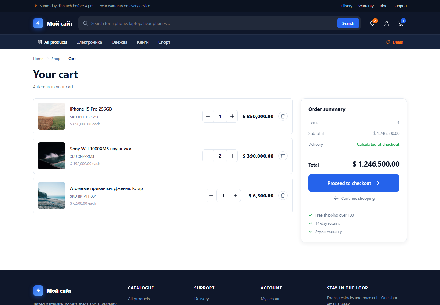 Cart with live quantity controls and order summary