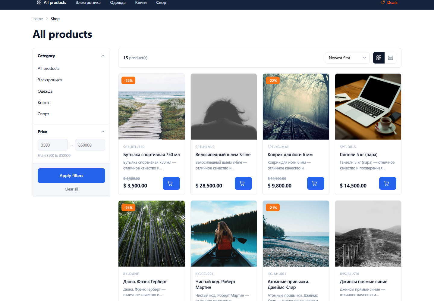 Catalogue with filter sidebar, sticky sorting bar and grid/list switch